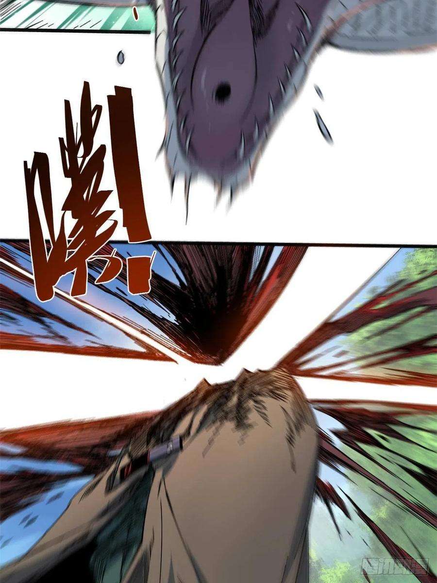 永恒国度059 绿皇叛逃