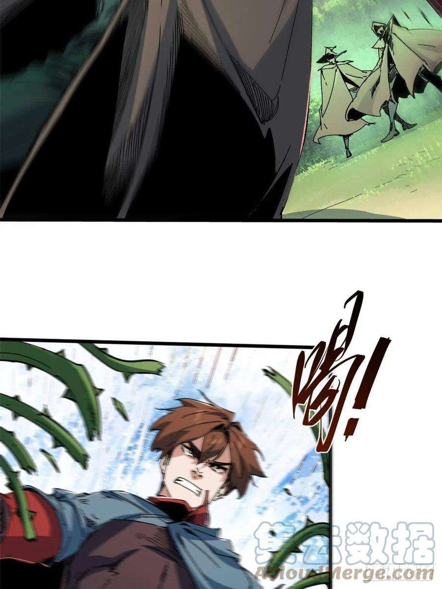 永恒国度059 绿皇叛逃