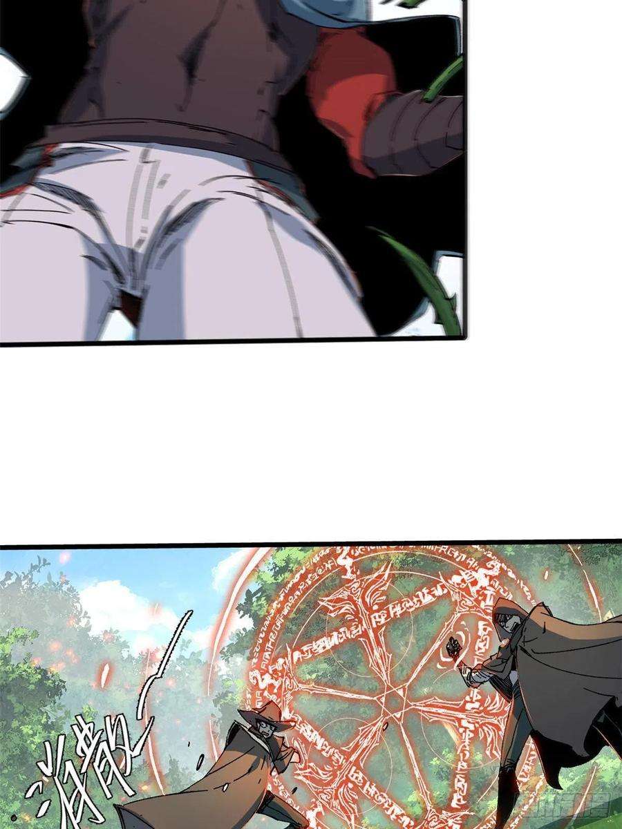 永恒国度059 绿皇叛逃