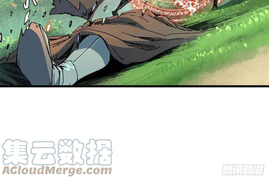 永恒国度059 绿皇叛逃