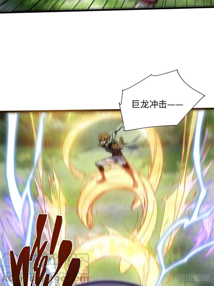 永恒国度059 绿皇叛逃