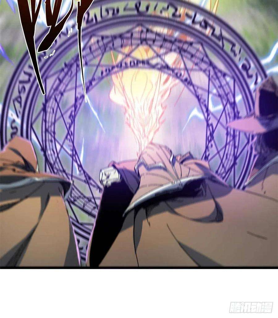 永恒国度059 绿皇叛逃