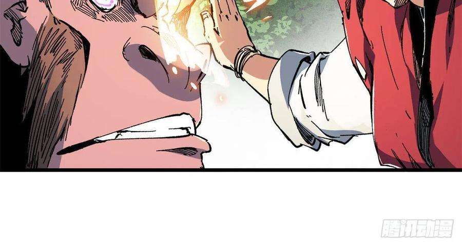 永恒国度060 金雕