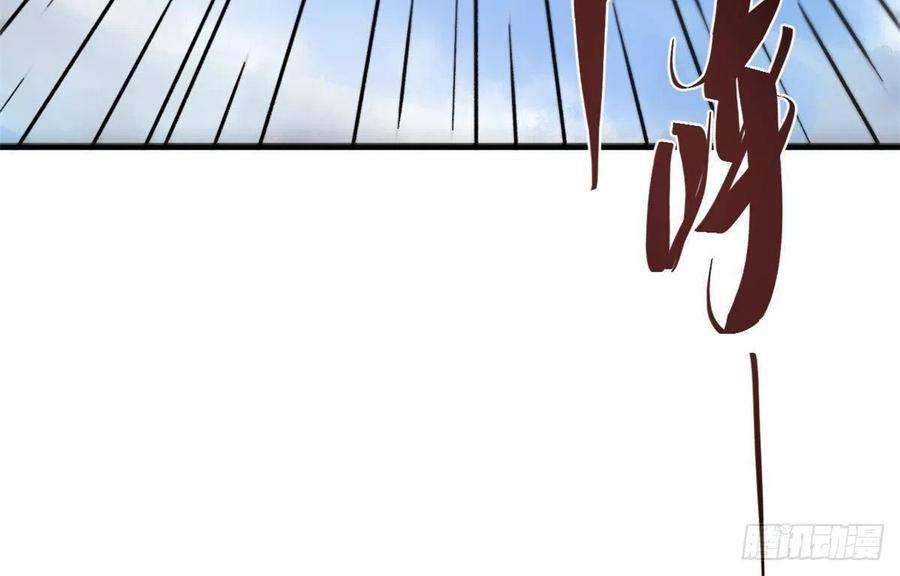 永恒国度060 金雕