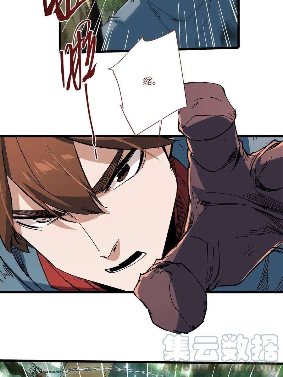 永恒国度060 金雕