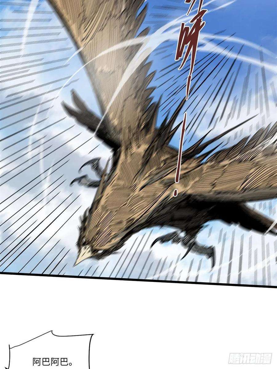 永恒国度061 主仆同心