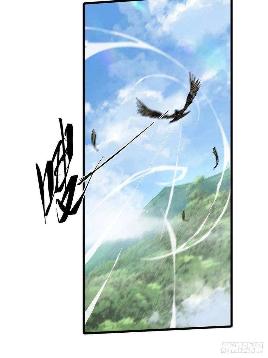 永恒国度061 主仆同心