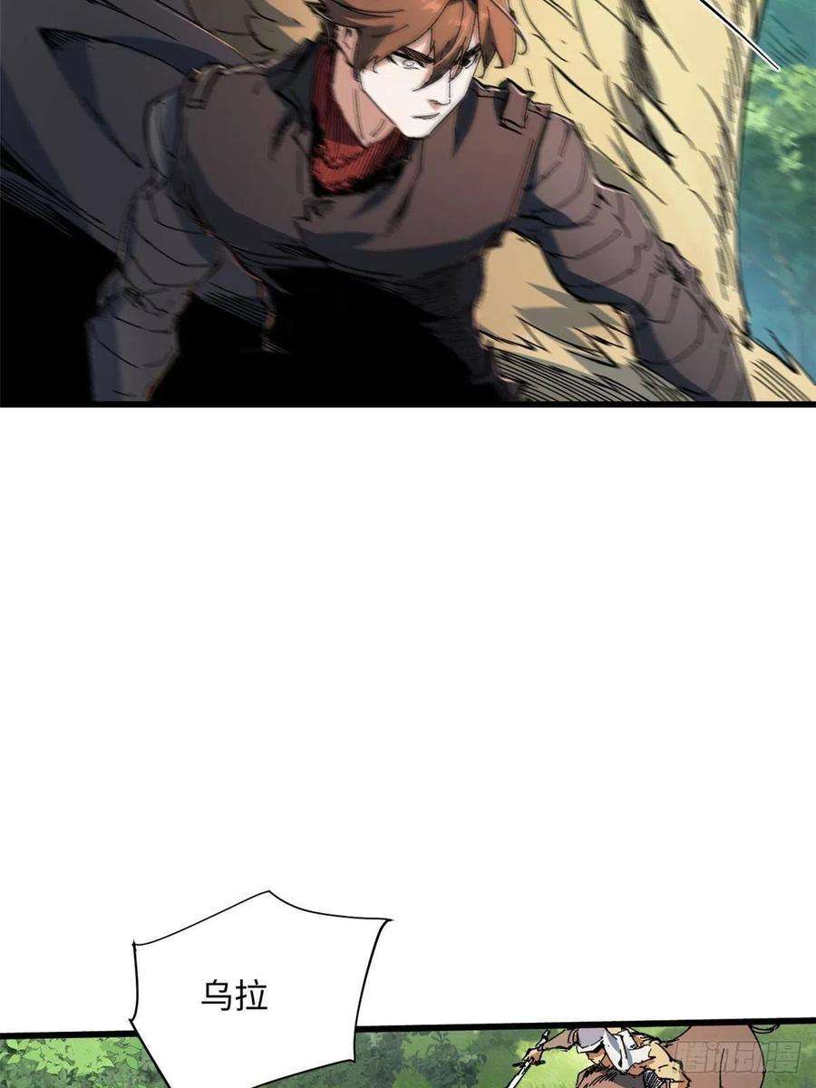 永恒国度061 主仆同心