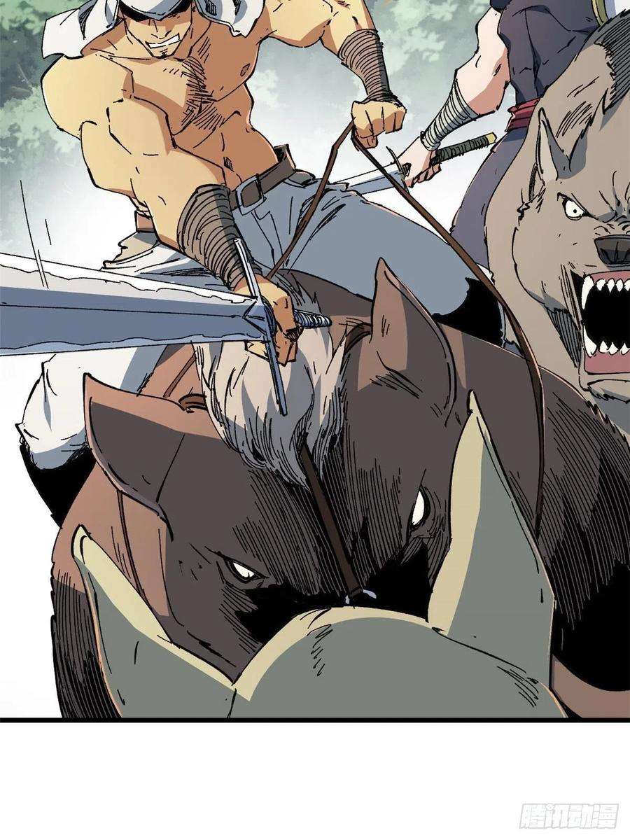 永恒国度061 主仆同心