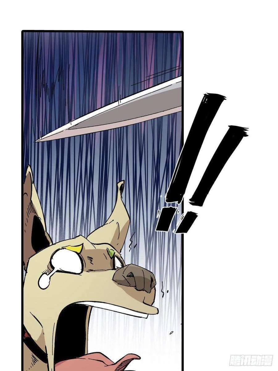 永恒国度061 主仆同心