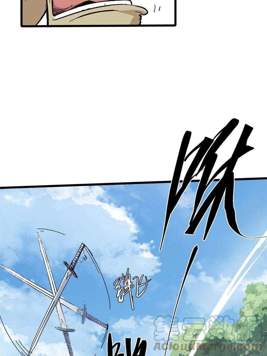 永恒国度061 主仆同心