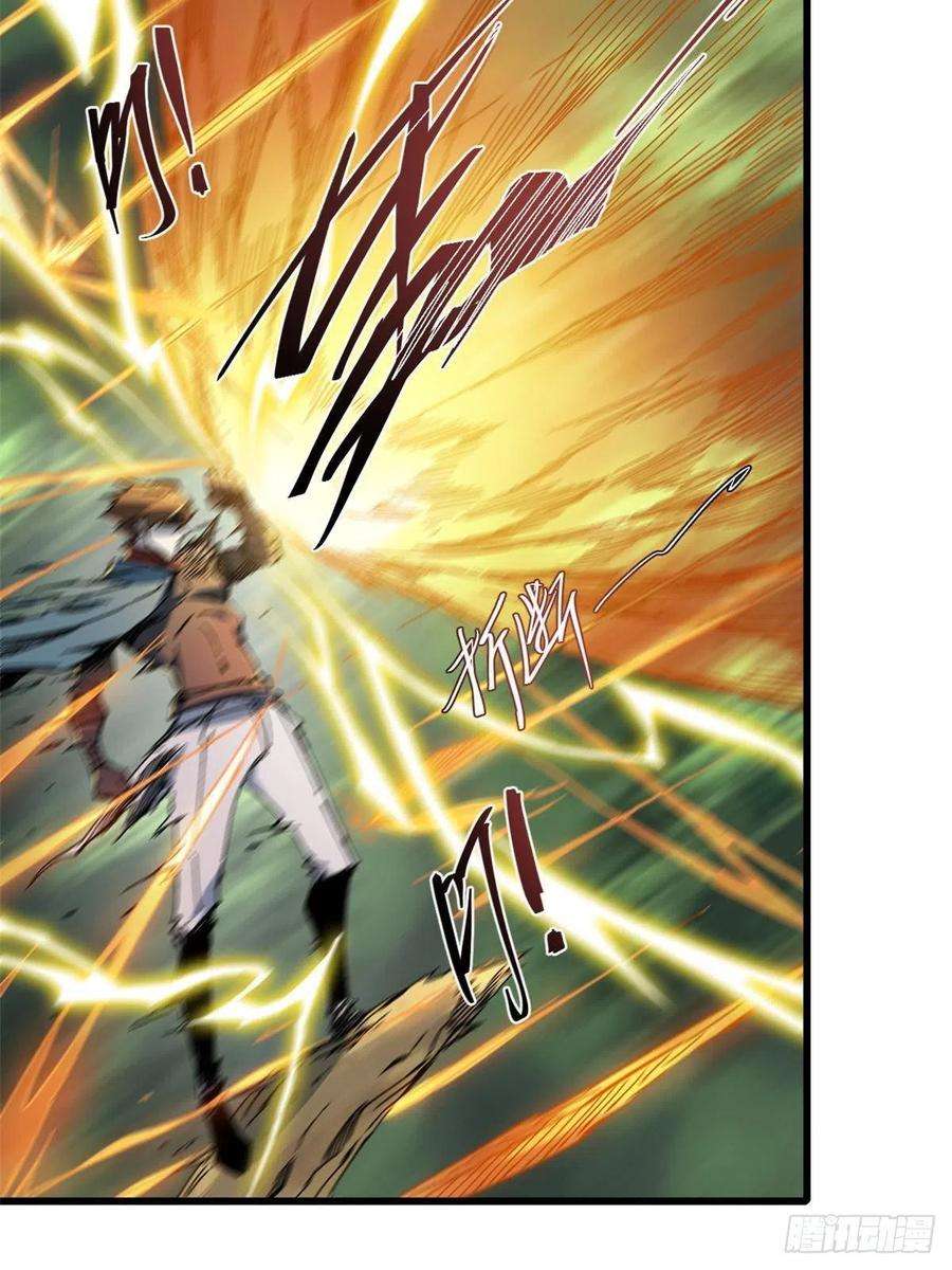 永恒国度061 主仆同心