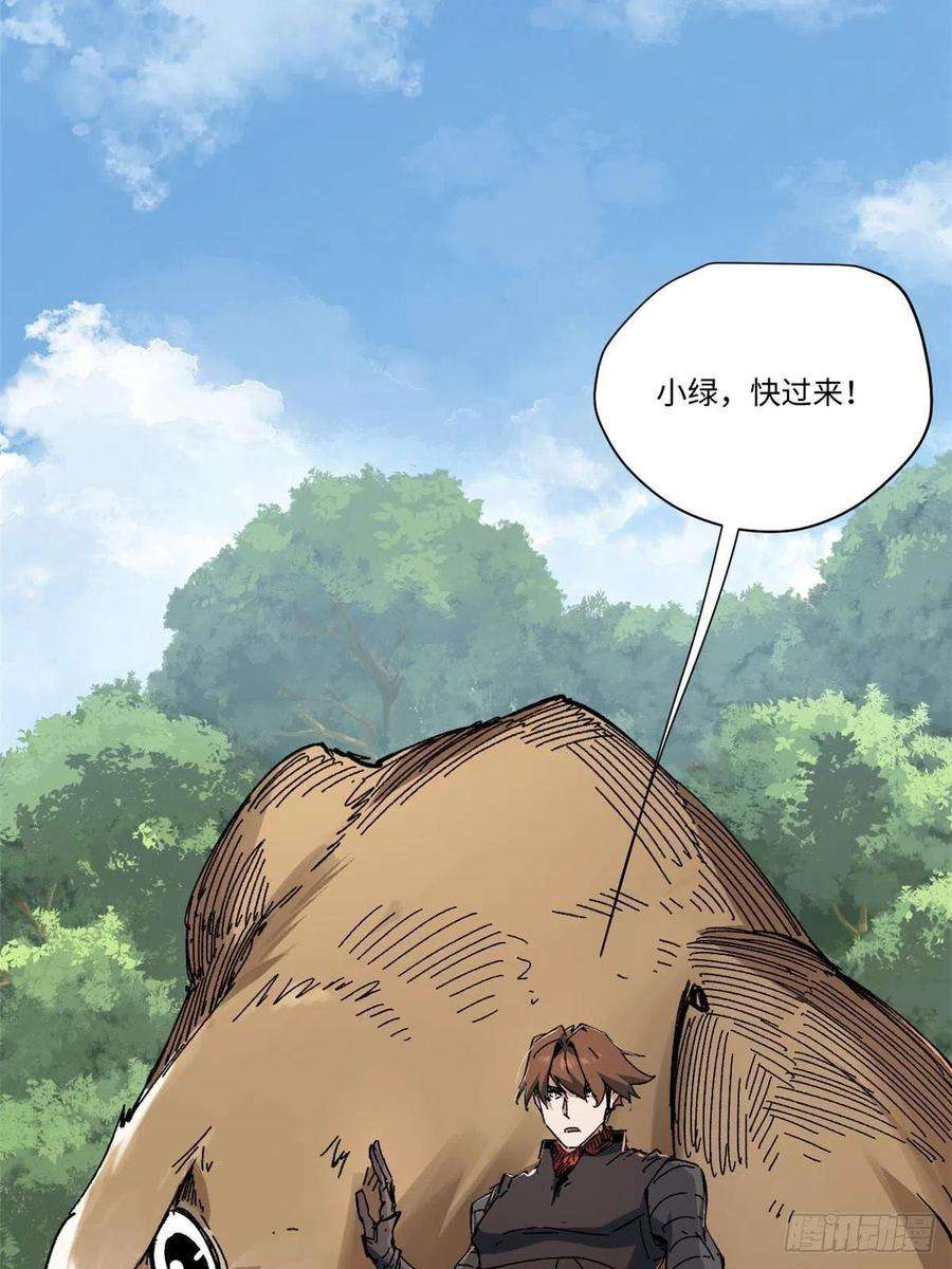 永恒国度061 主仆同心