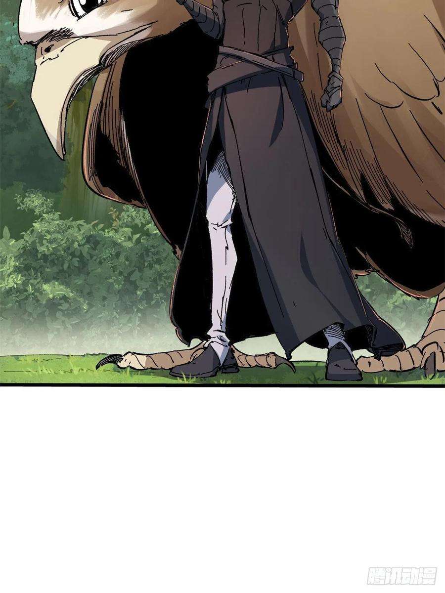 永恒国度061 主仆同心