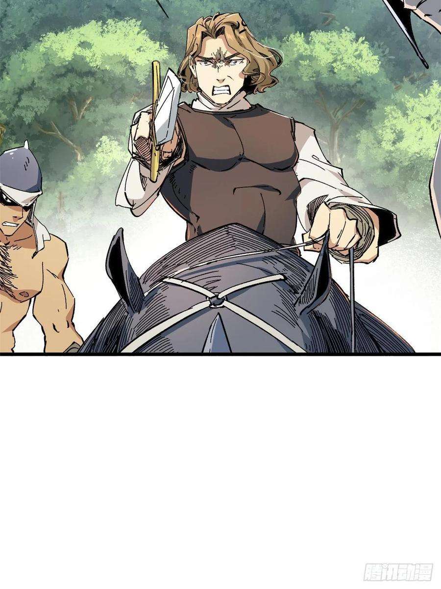 永恒国度061 主仆同心