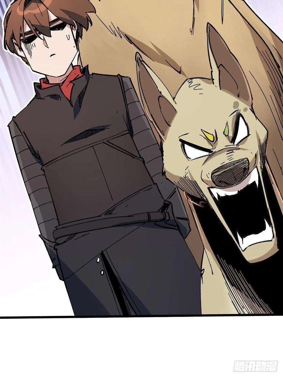 永恒国度061 主仆同心