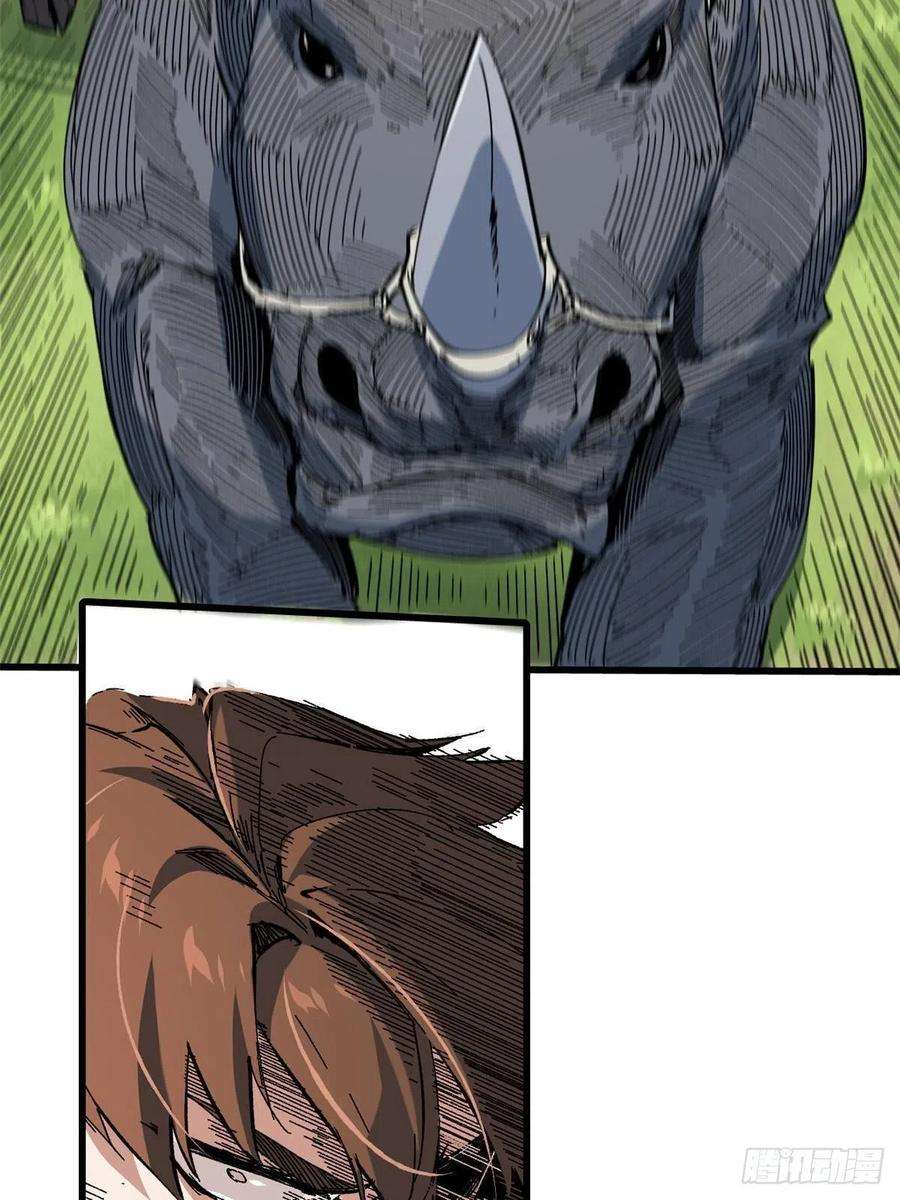 永恒国度061 主仆同心