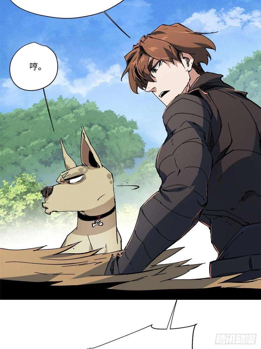 永恒国度061 主仆同心