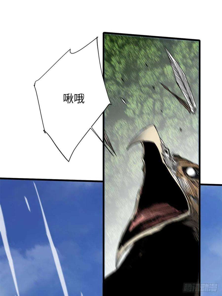 永恒国度061 主仆同心