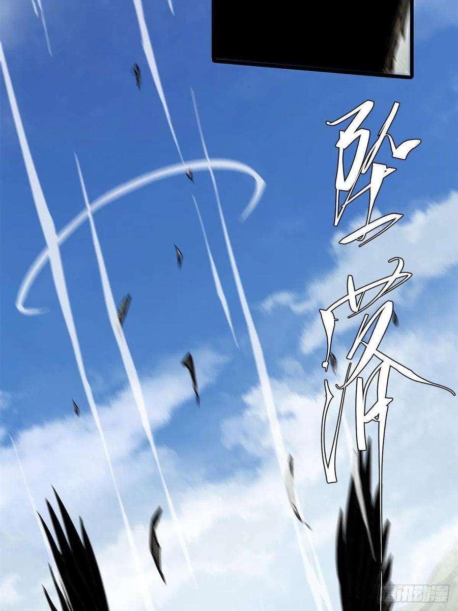 永恒国度061 主仆同心