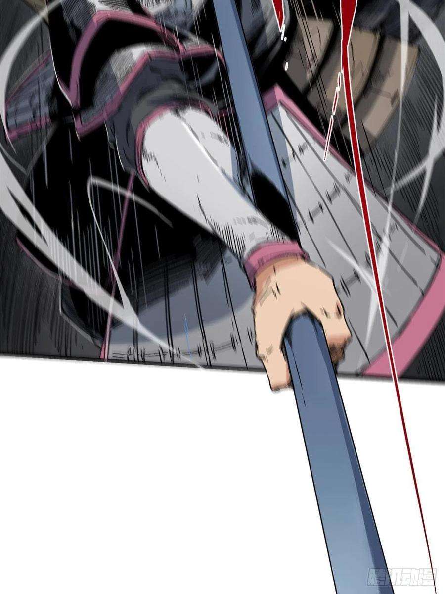 永恒国度064 群英战巫师