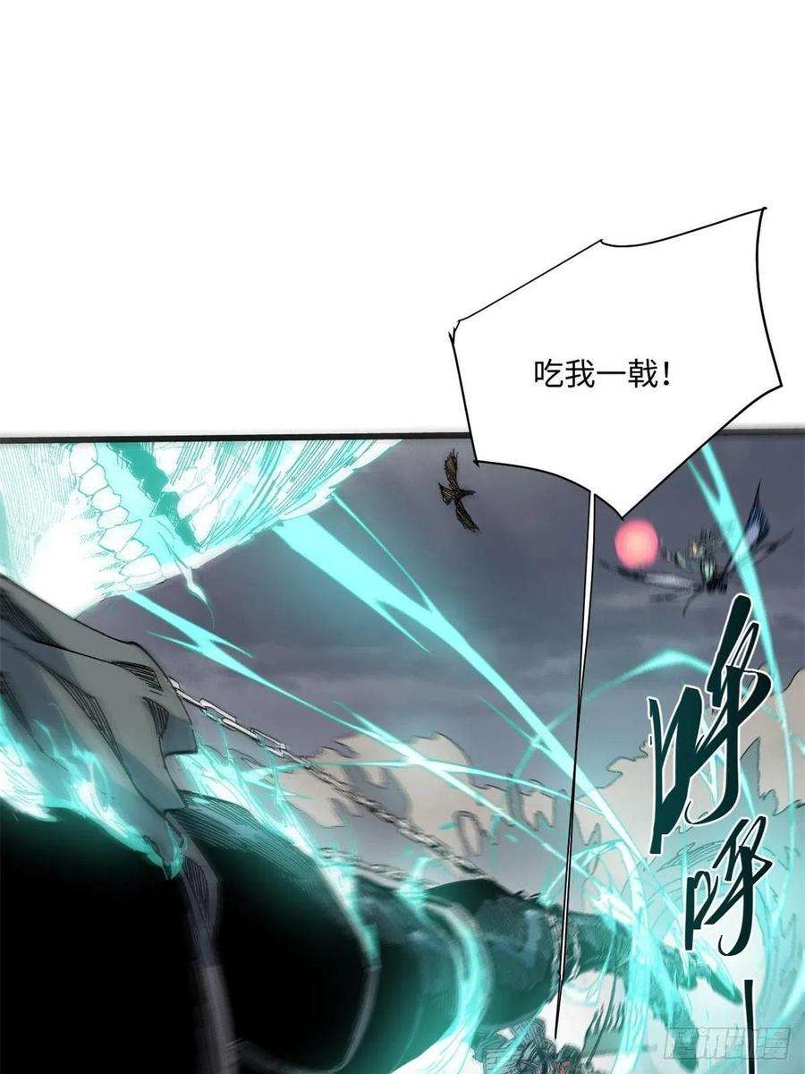 永恒国度064 群英战巫师