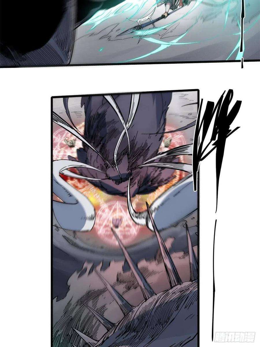 永恒国度064 群英战巫师