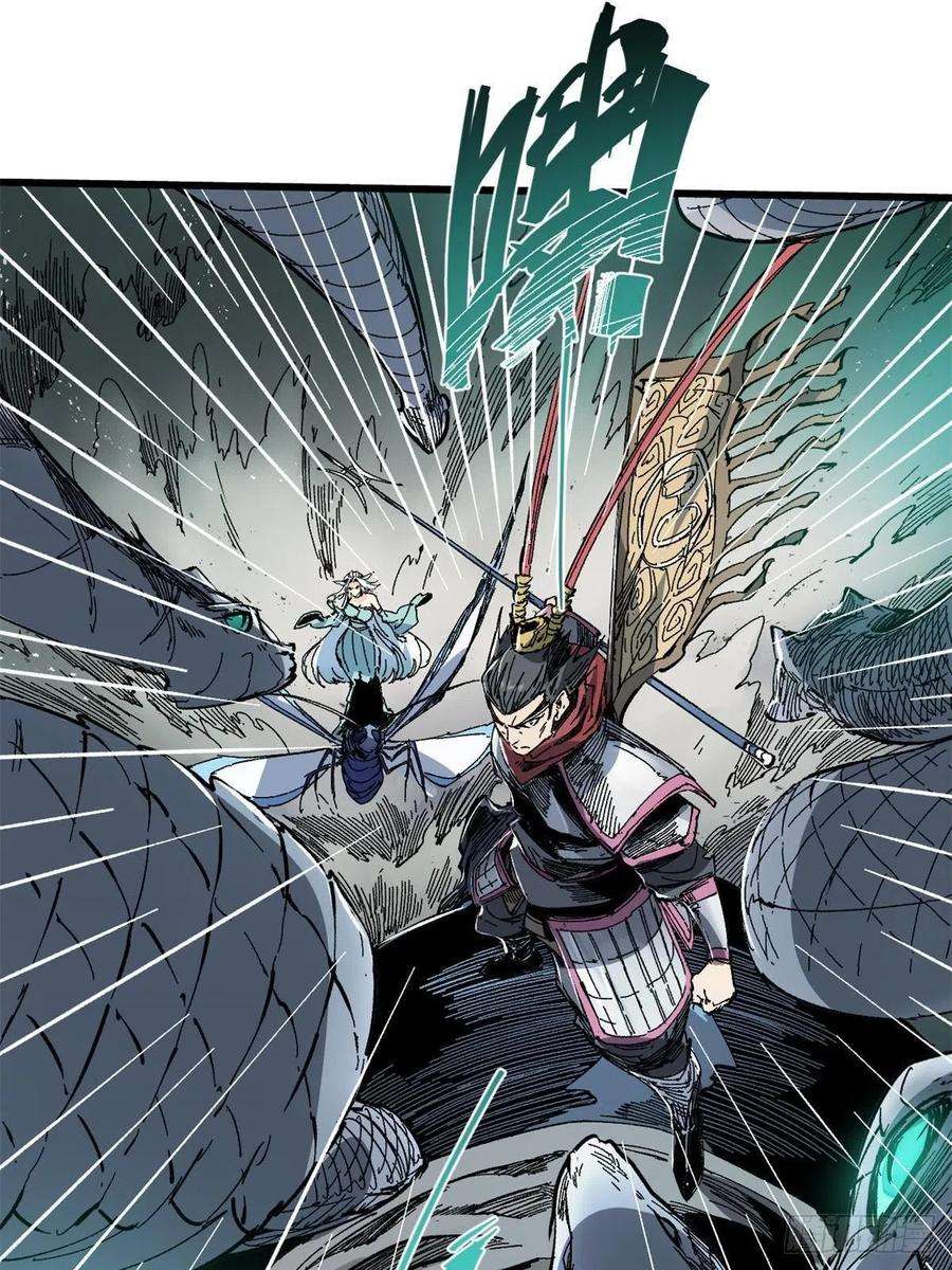 永恒国度064 群英战巫师