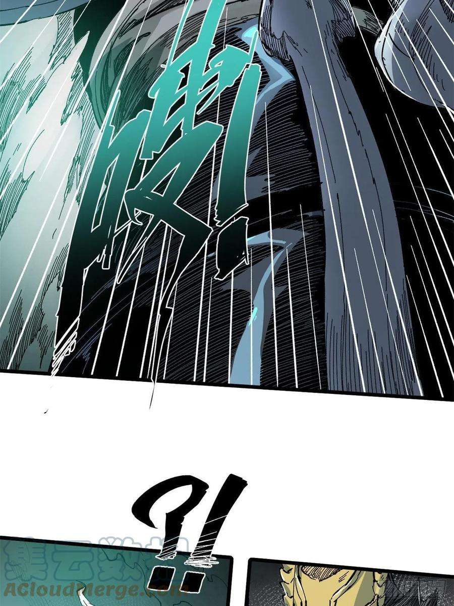 永恒国度064 群英战巫师