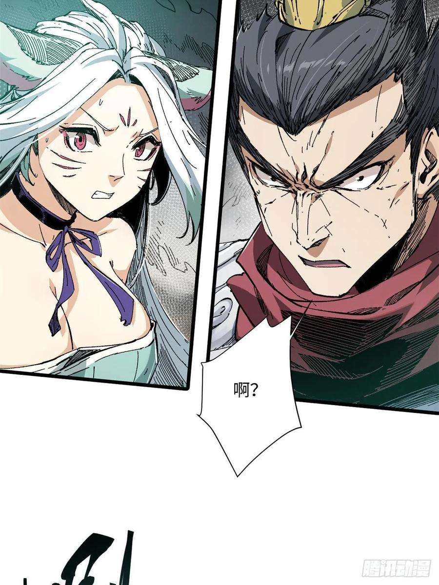 永恒国度064 群英战巫师