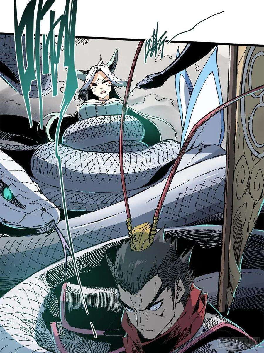 永恒国度064 群英战巫师