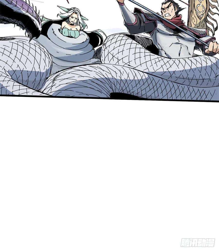 永恒国度064 群英战巫师