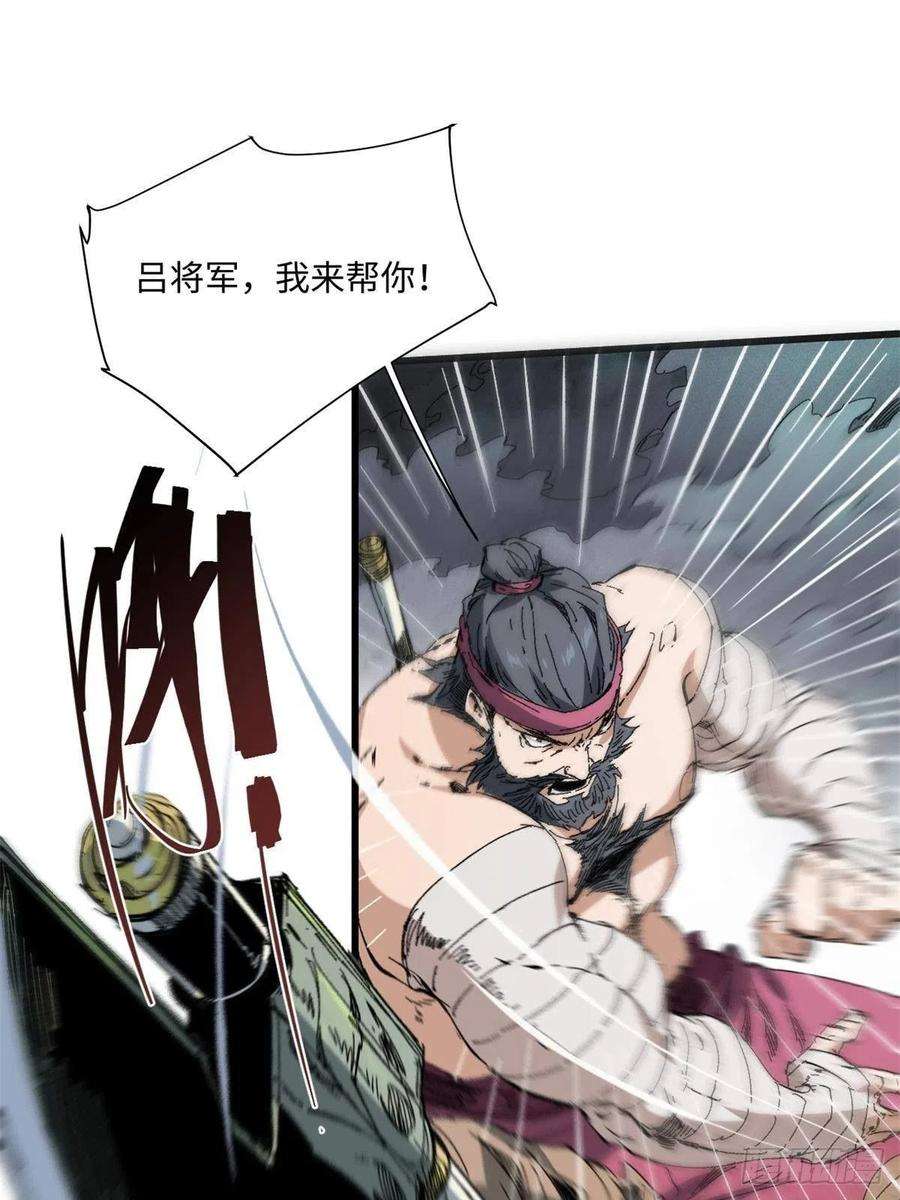 永恒国度064 群英战巫师