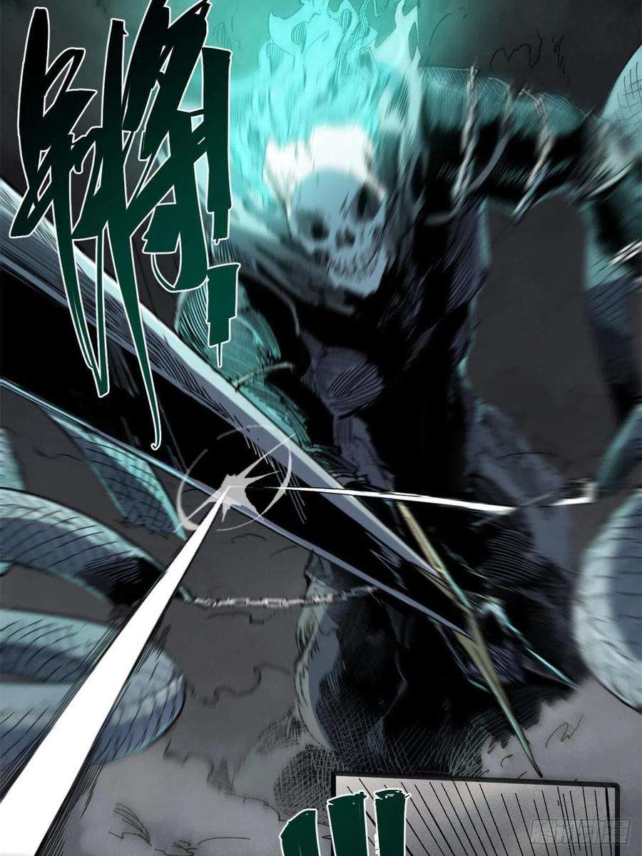 永恒国度064 群英战巫师