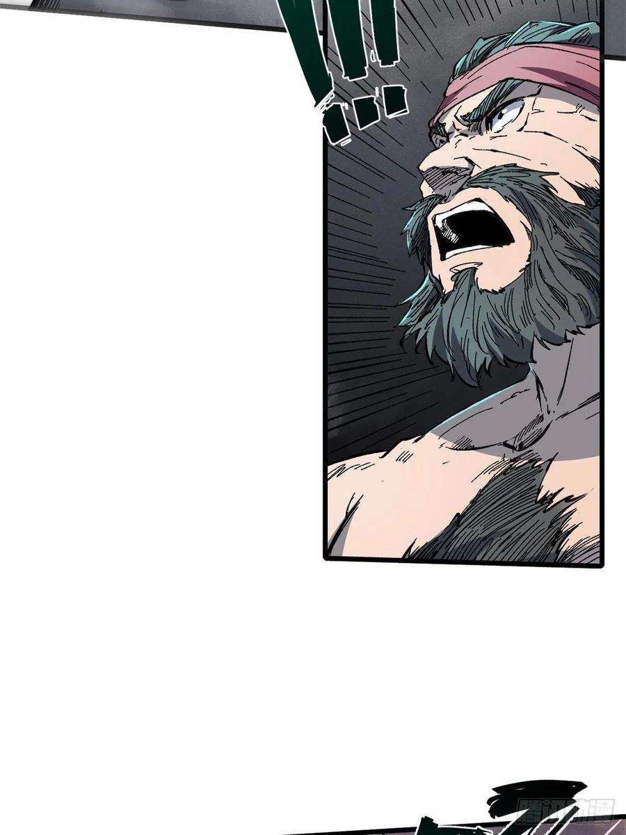 永恒国度064 群英战巫师