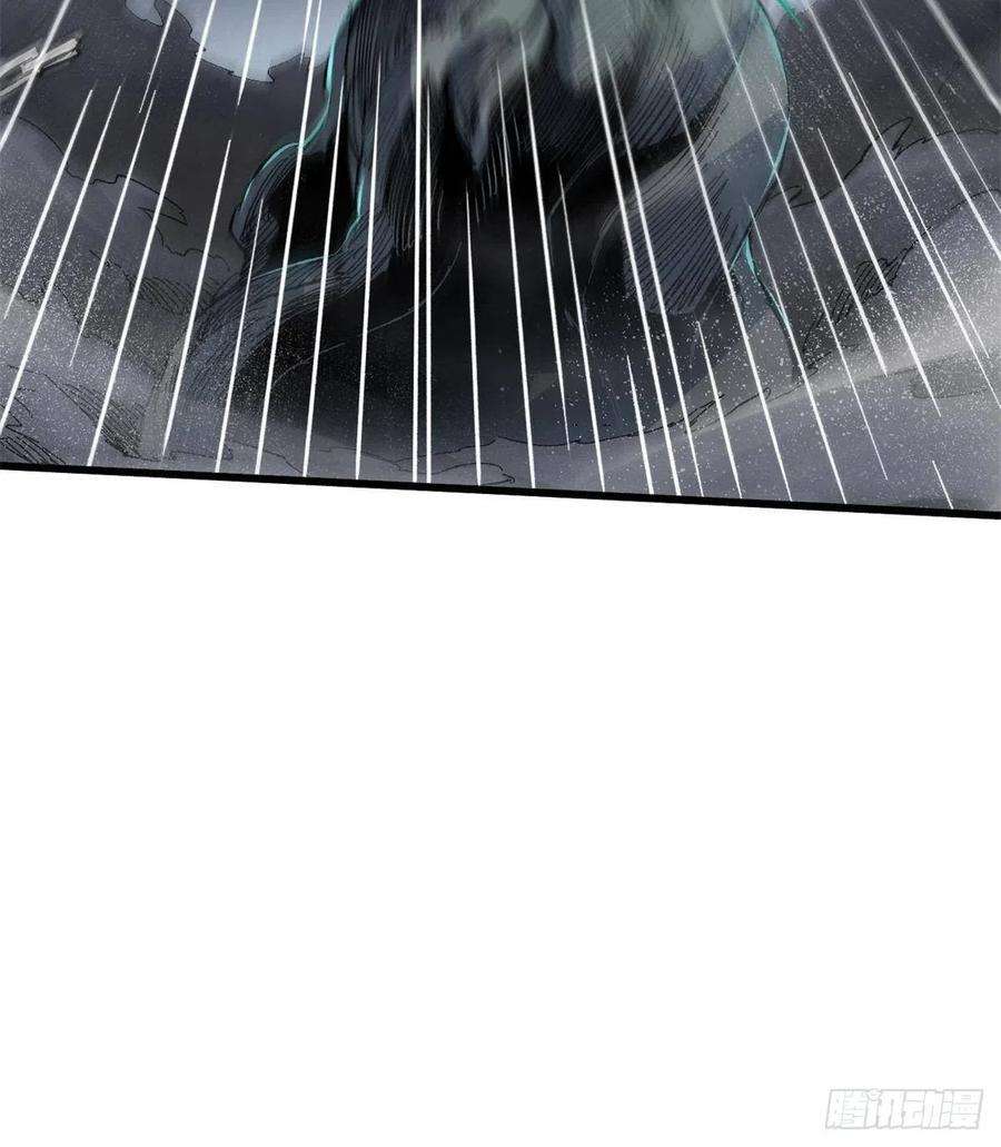 永恒国度064 群英战巫师