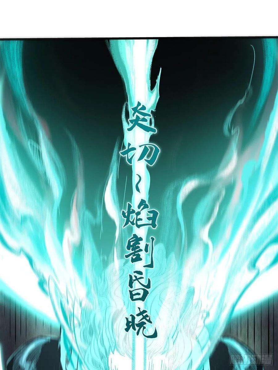 永恒国度064 群英战巫师