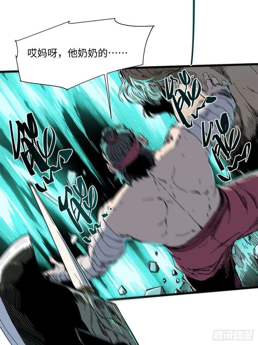 永恒国度064 群英战巫师