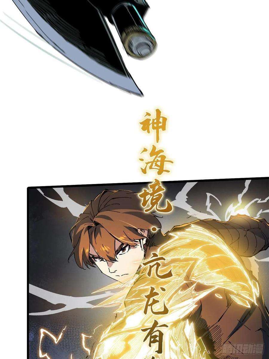 永恒国度064 群英战巫师