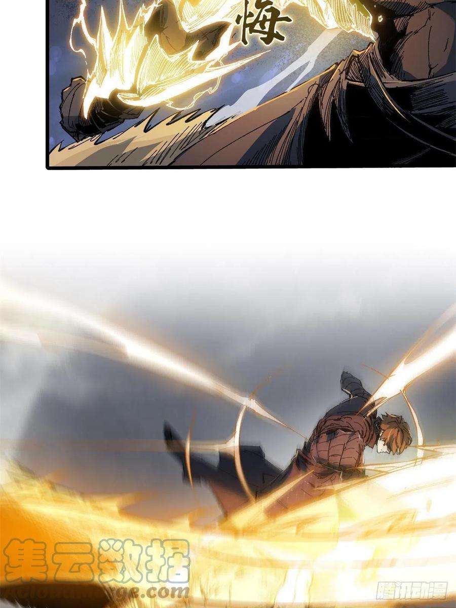 永恒国度064 群英战巫师