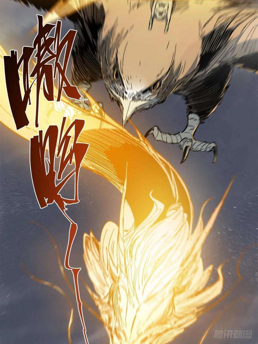 永恒国度064 群英战巫师