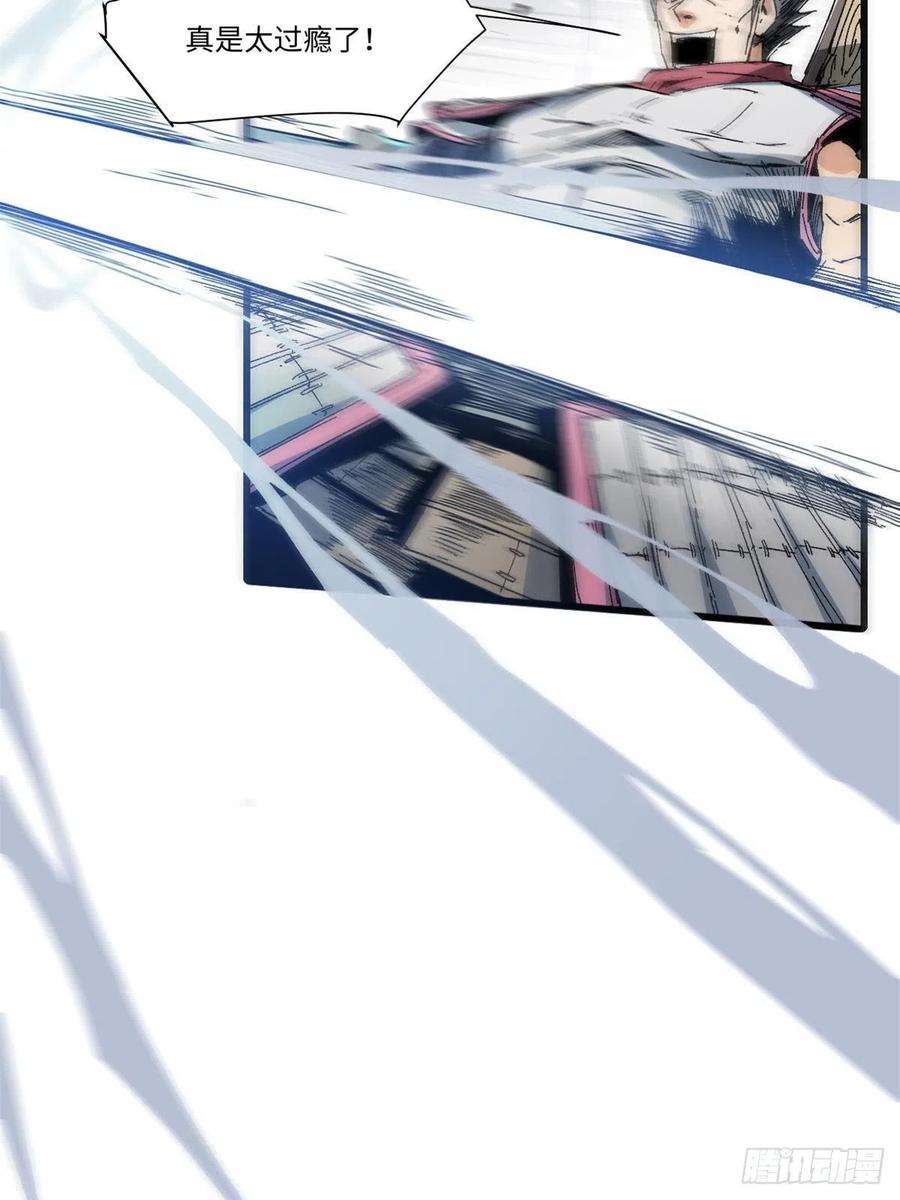 永恒国度064 群英战巫师