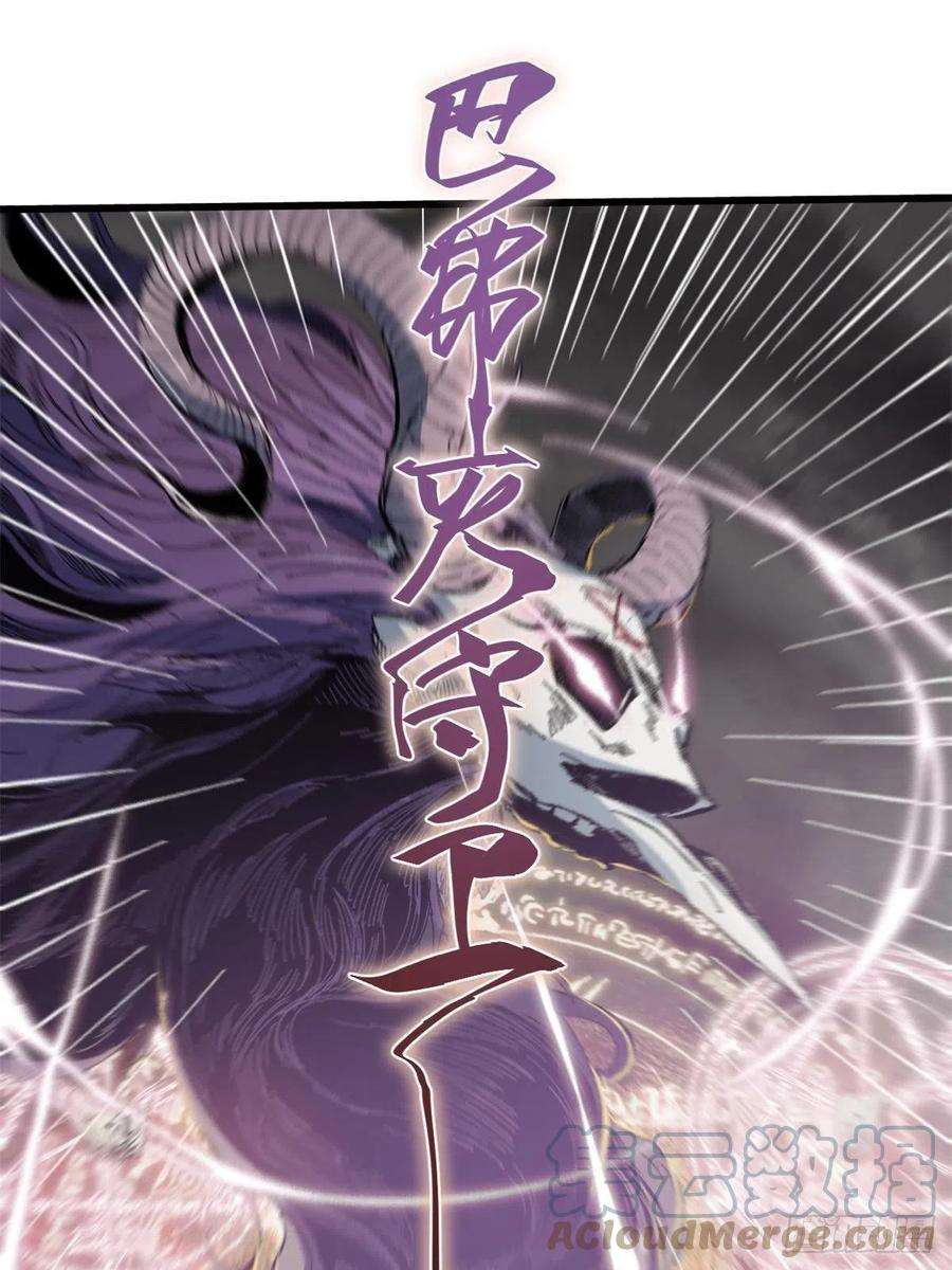 永恒国度064 群英战巫师