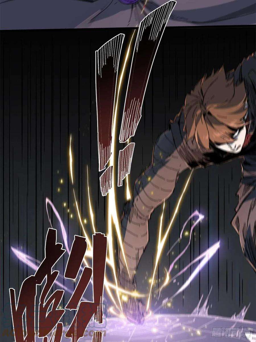 永恒国度064 群英战巫师