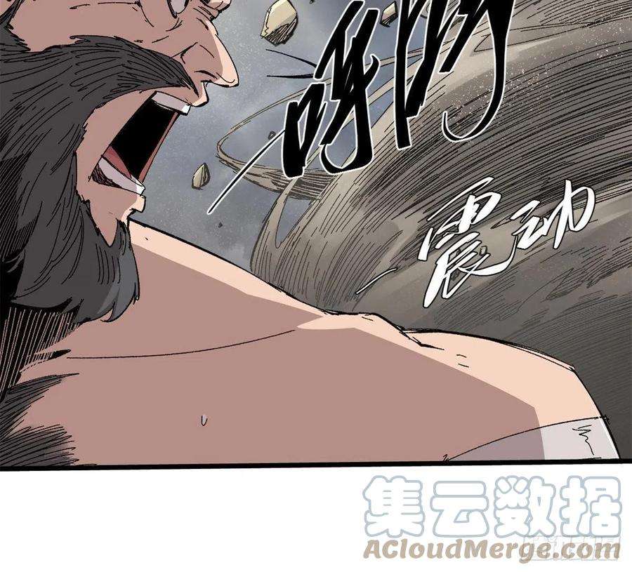 永恒国度064 群英战巫师