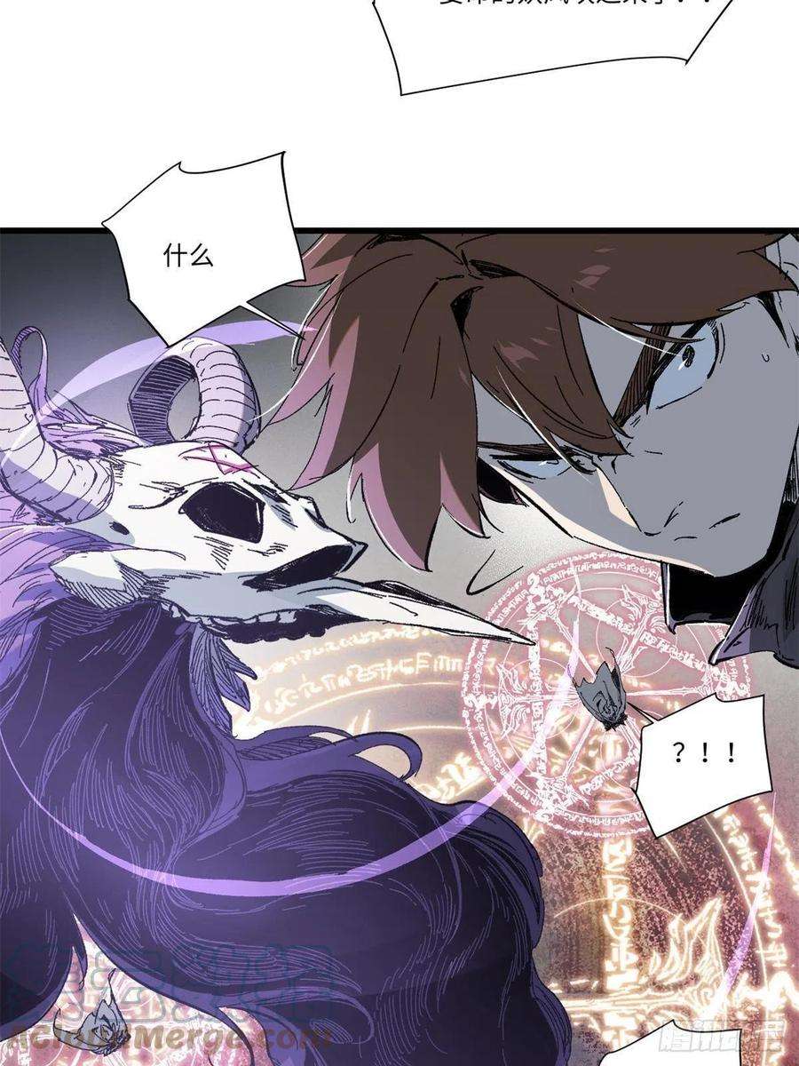 永恒国度064 群英战巫师