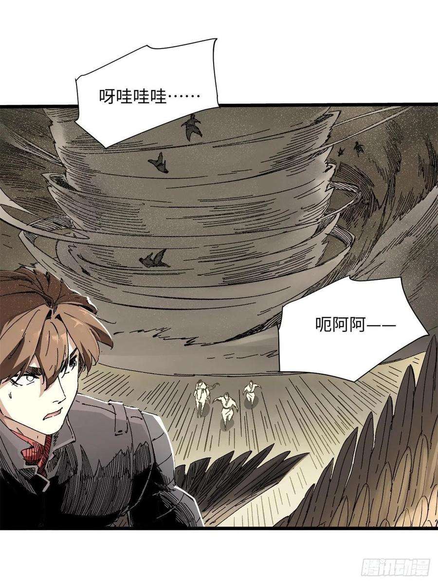 永恒国度064 群英战巫师