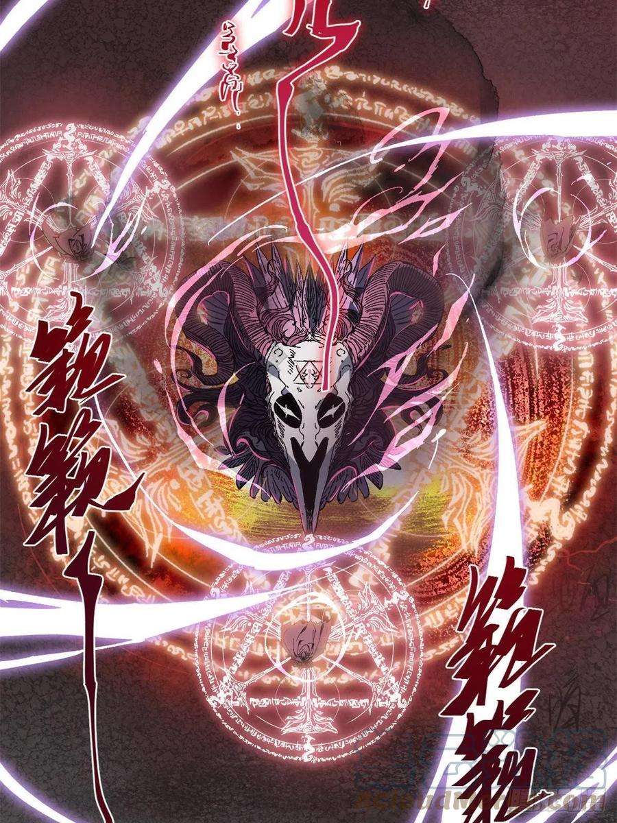 永恒国度064 群英战巫师