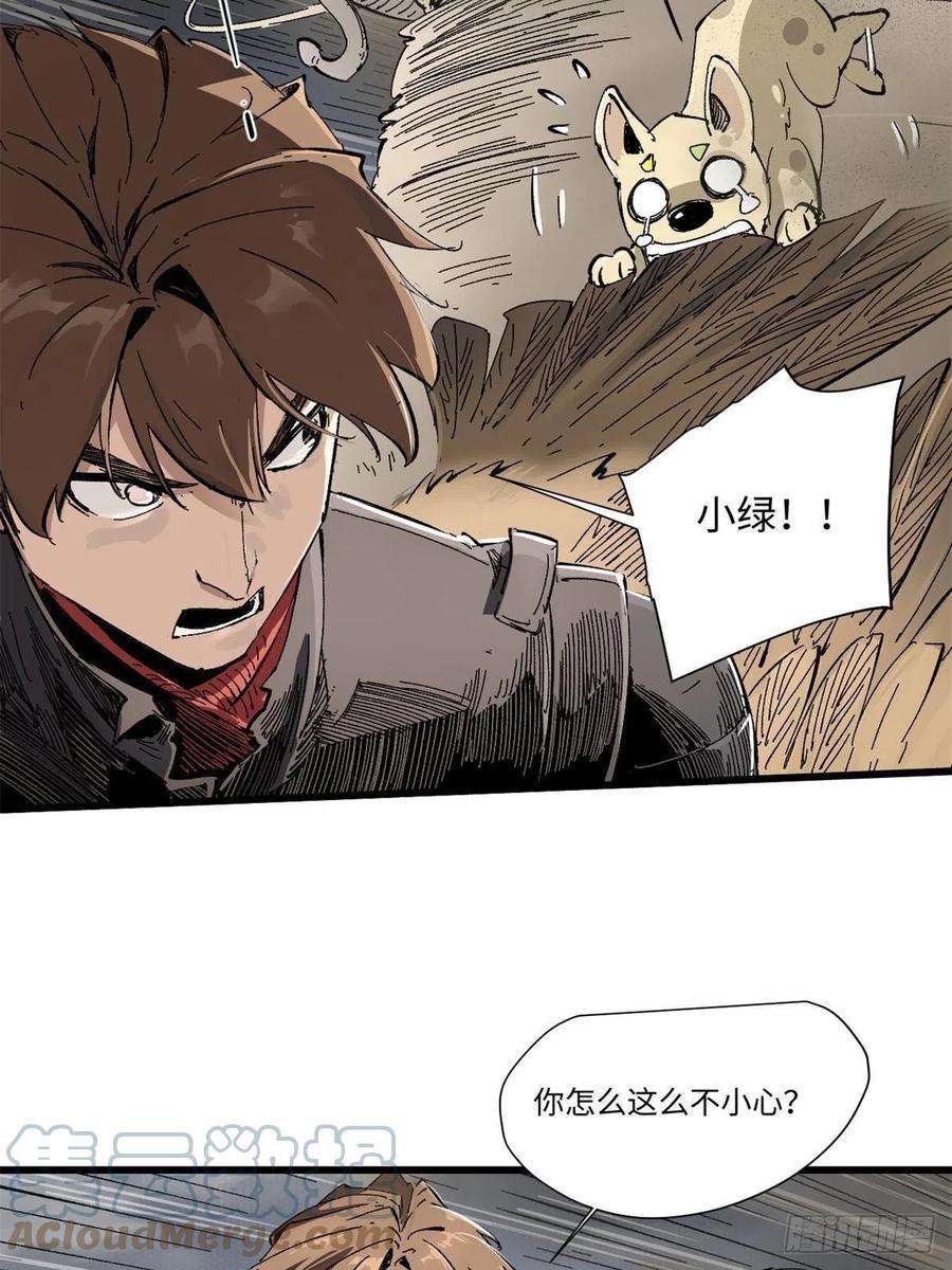 永恒国度064 群英战巫师