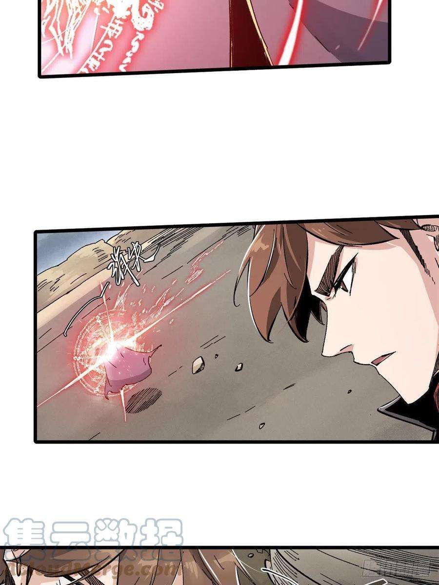 永恒国度064 群英战巫师